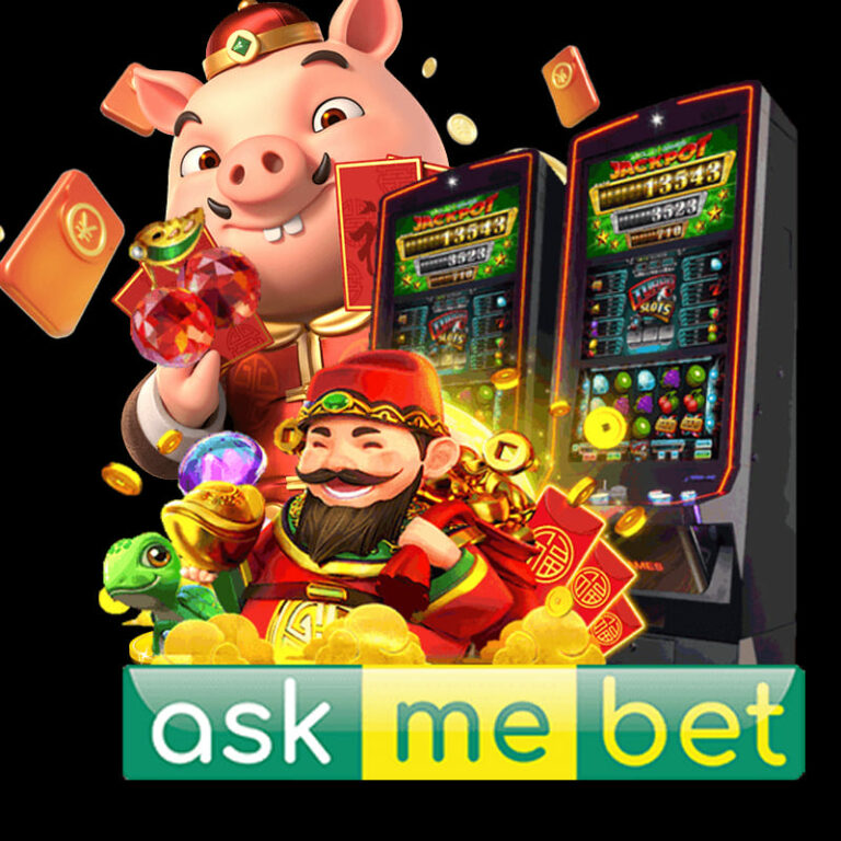 ค่าย ASKMEBET