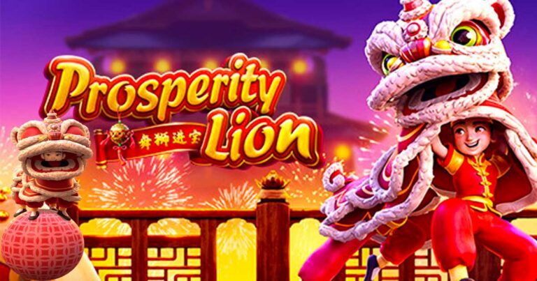 Prosperity Lion