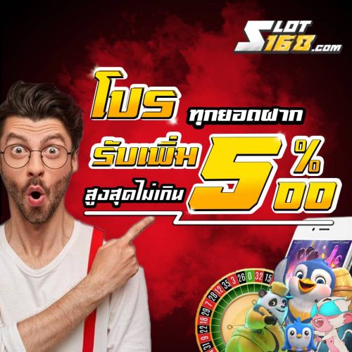 สล็อตออนไลน์