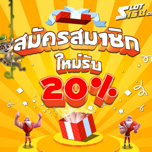 line@สมัครสมาชิกใหม่20_-01 line@สมัครสมาชิกใหม่20_-01